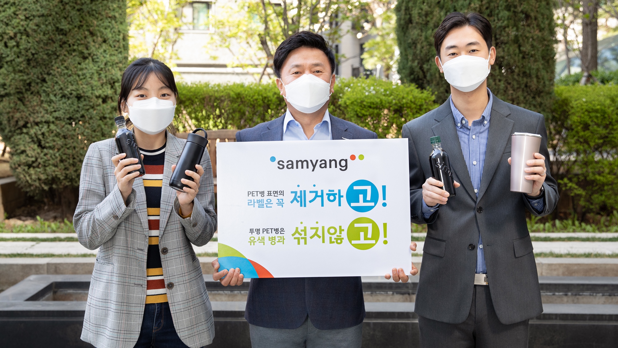 검색ㅣ삼양패키징